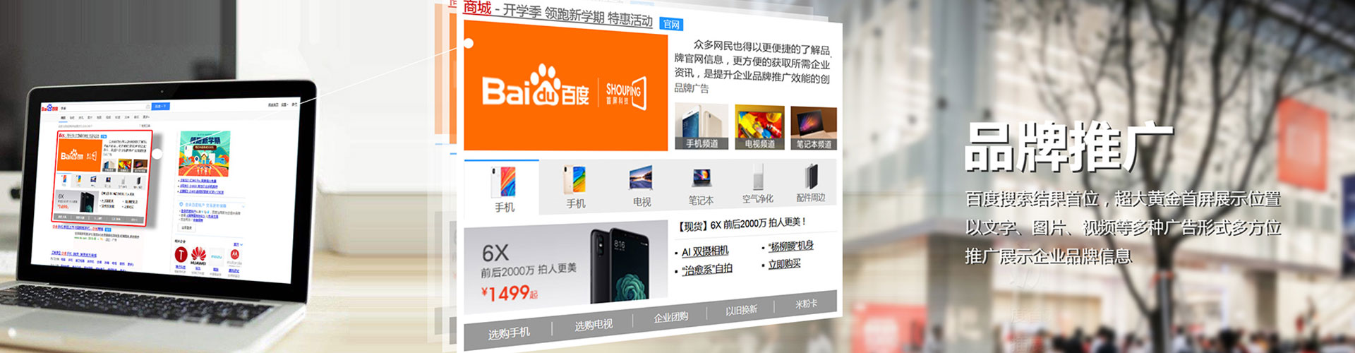 民乐百度sem